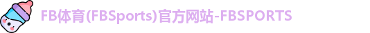 FB体育